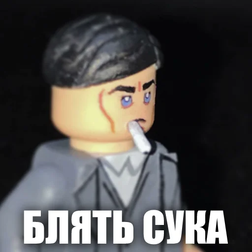 👴 Стикер «LEGO Shelby» для Telegram