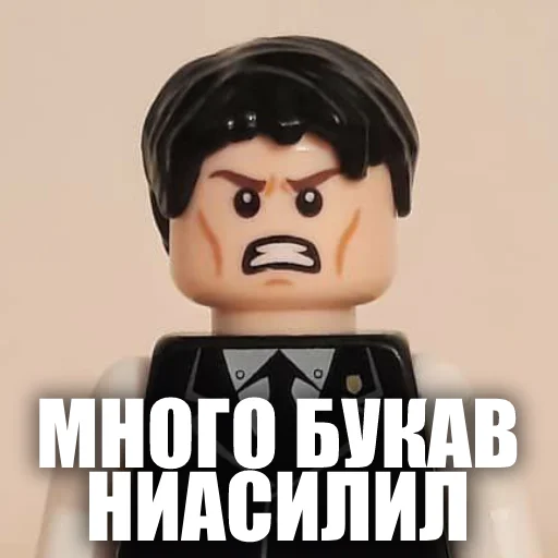 🤬 Стикер «LEGO Shelby» для Telegram