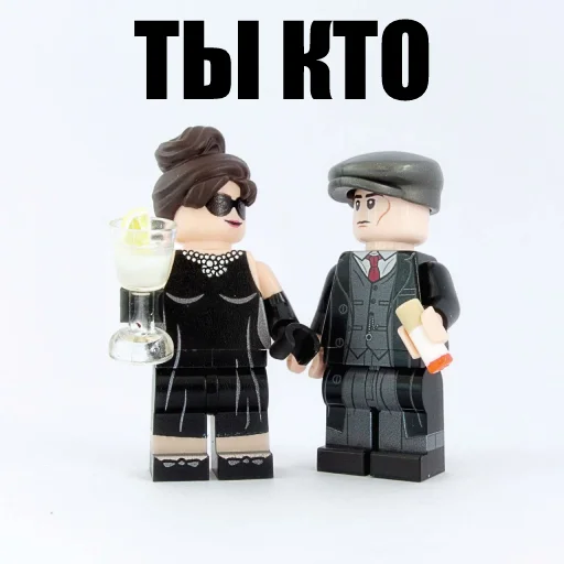 💁‍♀️ Стикер «LEGO Shelby» для Telegram