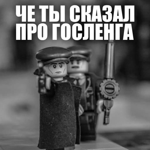 🔫 Стикер «LEGO Shelby» для Telegram