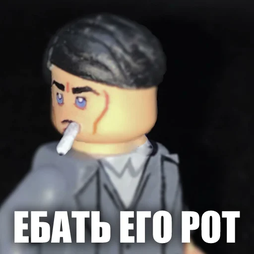 👴 Стикер «LEGO Shelby» для Telegram