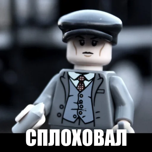 👎 Стикер «LEGO Shelby» для Telegram