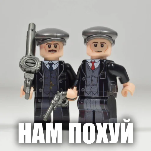 😏 Стикер «LEGO Shelby» для Telegram