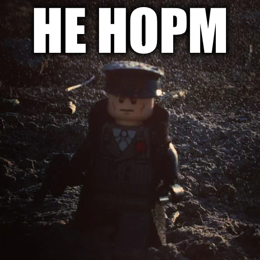 👎 Стикер «LEGO Shelby» для Telegram