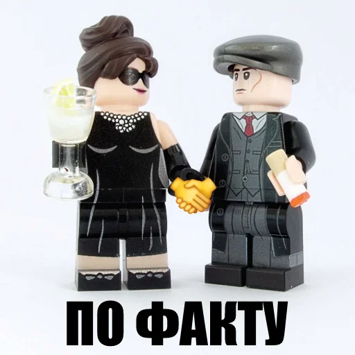 🤝 Стикер «LEGO Shelby» для Telegram