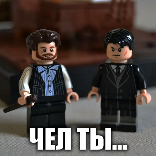 😕 Стикер «LEGO Shelby» для Telegram