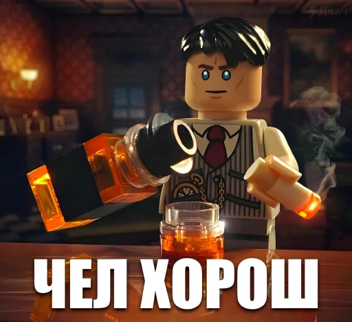 👍 Стикер «LEGO Shelby» для Telegram