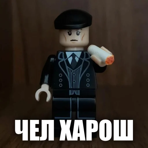 👍 Стикер «LEGO Shelby» для Telegram