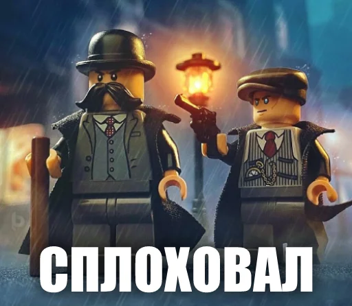 👎 Стикер «LEGO Shelby» для Telegram