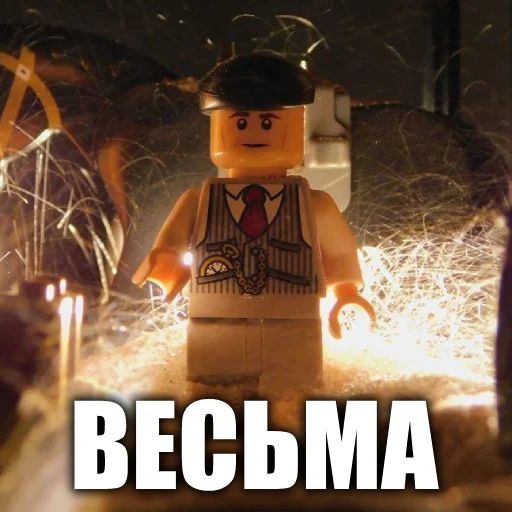 👏 Стикер «LEGO Shelby» для Telegram
