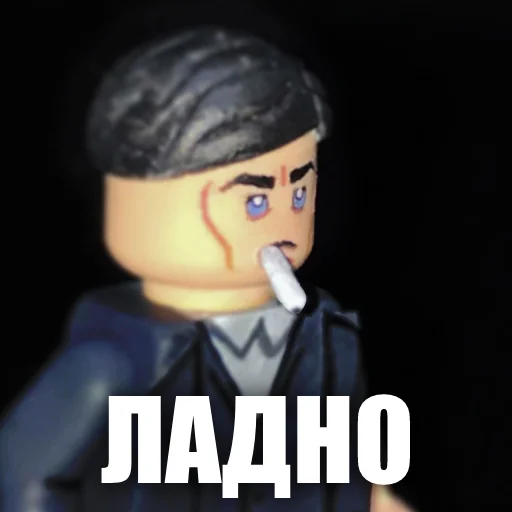 👌 Стикер «LEGO Shelby» для Telegram