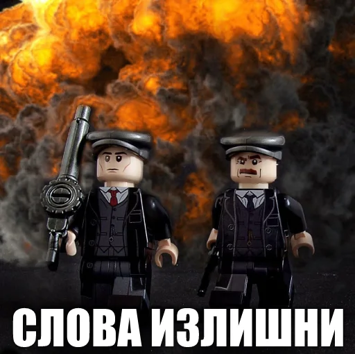 🤫 Стикер «LEGO Shelby» для Telegram