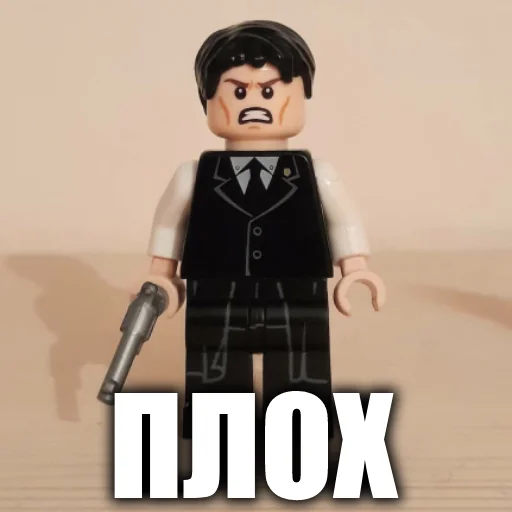 😡 Стикер «LEGO Shelby» для Telegram