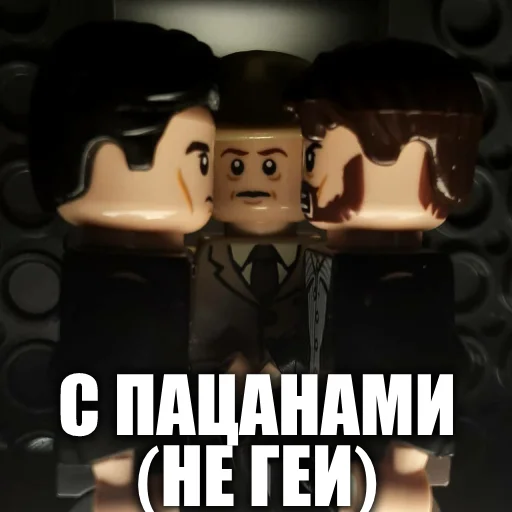 👬 Стикер «LEGO Shelby» для Telegram
