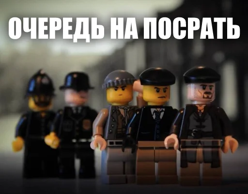💩 Стикер «LEGO Shelby» для Telegram