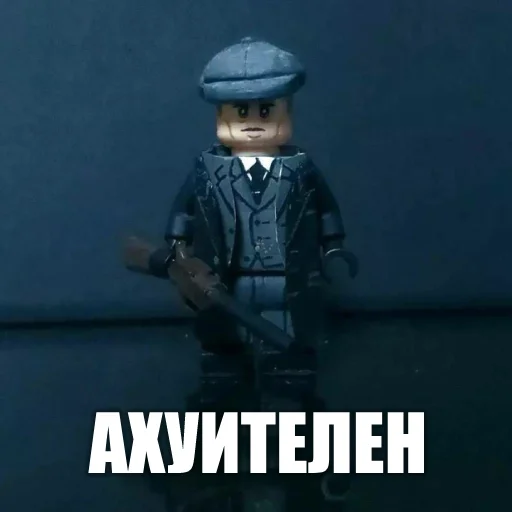 😎 Стикер «LEGO Shelby» для Telegram
