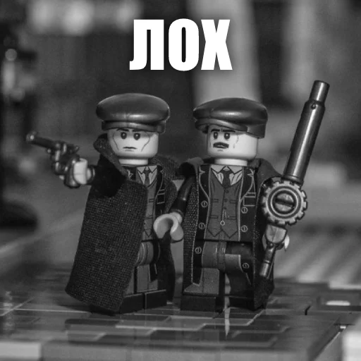 😠 Стикер «LEGO Shelby» для Telegram