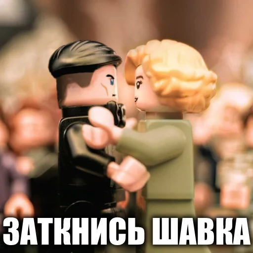 🤫 Стикер «LEGO Shelby» для Telegram