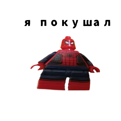 🕷️ Стикер «LegoSleva» для Telegram