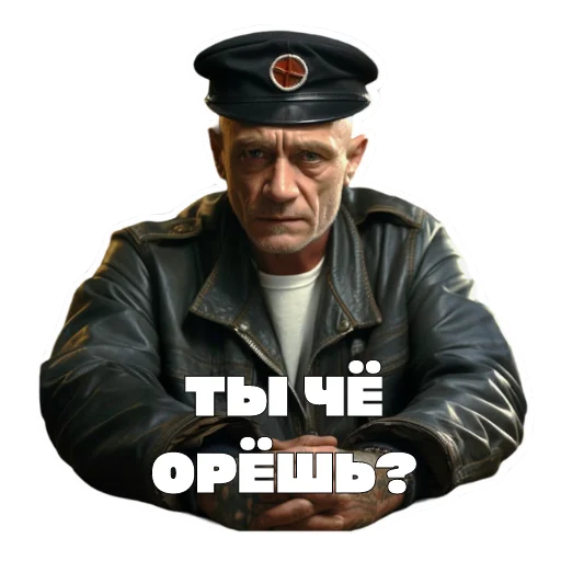 😭 Стикер «Леха Беспалый» для Telegram