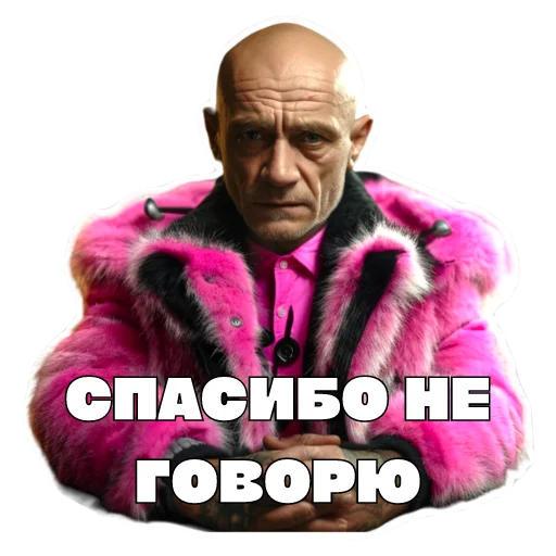 ❤️ Стикер «Леха Беспалый» для Telegram