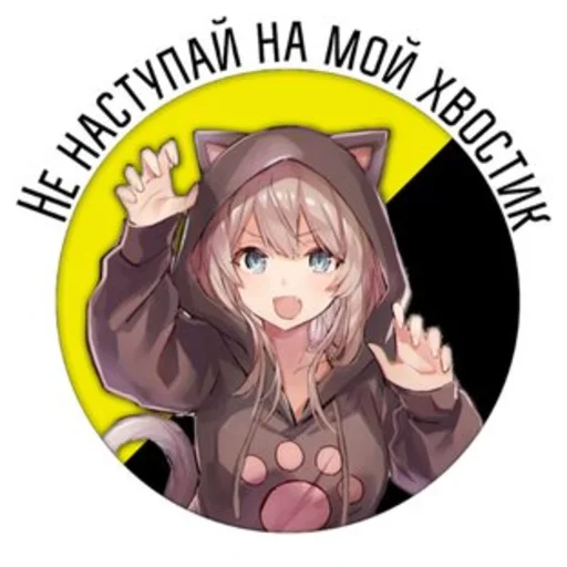 🐍 Стикер «Genshin Impact L E I N H A R D» для Telegram