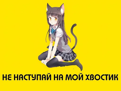 🐍 Стикер «Genshin Impact L E I N H A R D» для Telegram