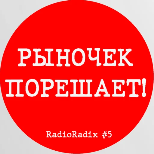 🏘 Стикер «Genshin Impact L E I N H A R D» для Telegram