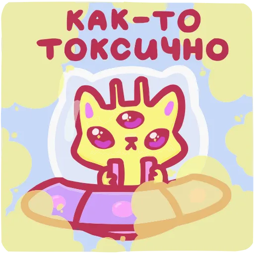 Стикер 17 Лёлик