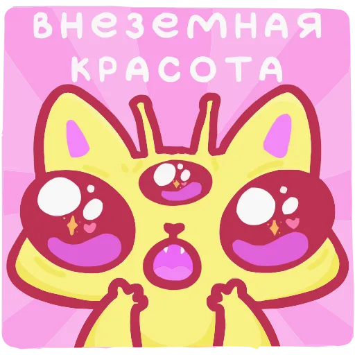 Стикер 12 Лёлик