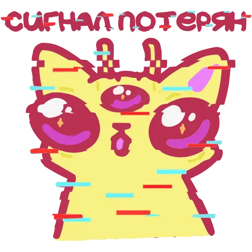Стикер 3 Лёлик