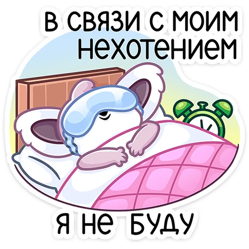 ⭐ Стикер «Лемми» для Telegram
