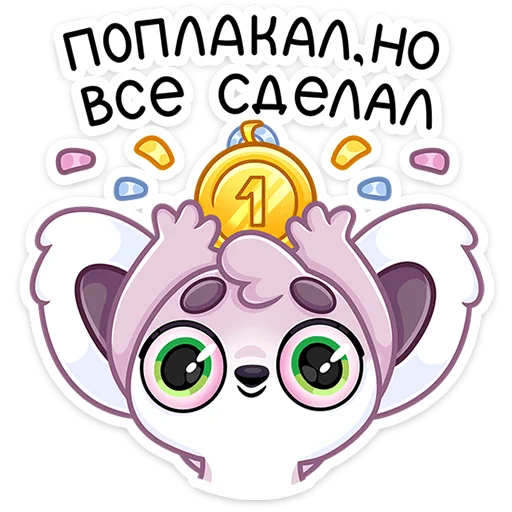 ⭐ Стикер «Лемми» для Telegram