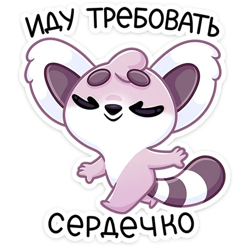 ⭐ Стикер «Лемми» для Telegram