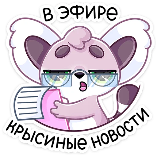 ⭐ Стикер «Лемми» для Telegram