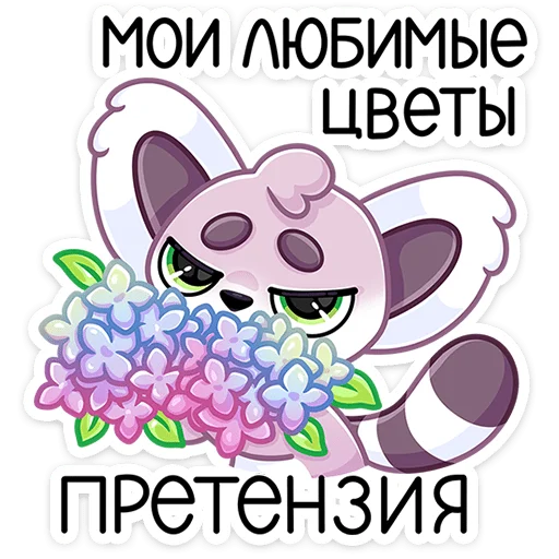⭐ Стикер «Лемми» для Telegram