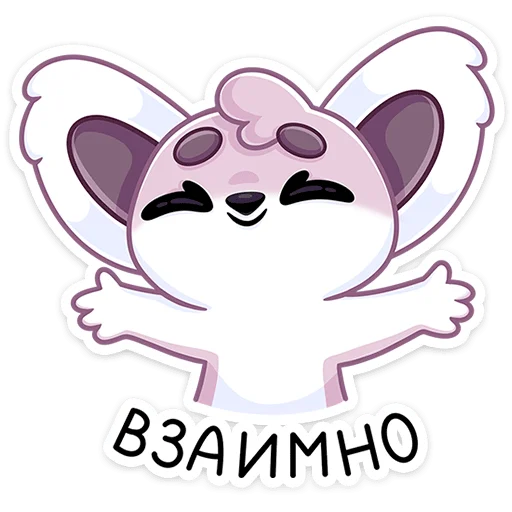 ⭐ Стикер «Лемми» для Telegram