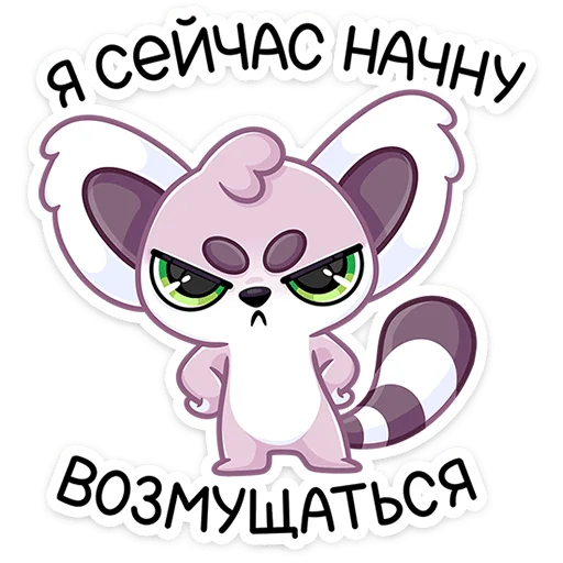 ⭐ Стикер «Лемми» для Telegram