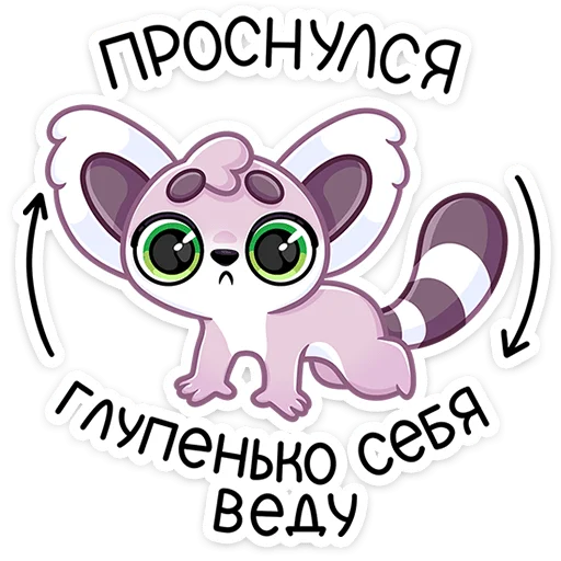 ⭐ Стикер «Лемми» для Telegram