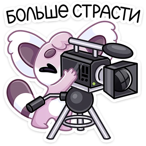 ⭐ Стикер «Лемми» для Telegram