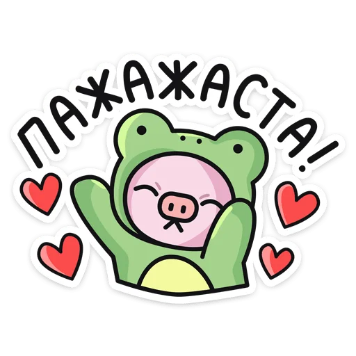 🥺 Стикер «Мрак & Люля» для Telegram