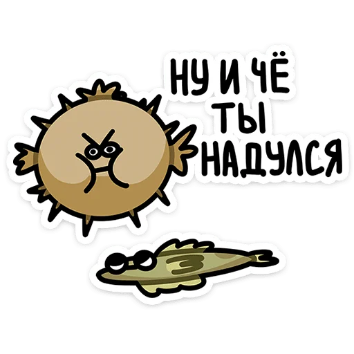 Стикер 4 Камбала Лена