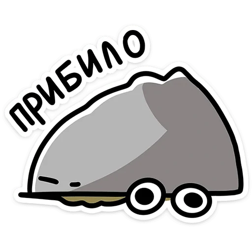 ⭐ Стикер «Камбала Лена» для Telegram