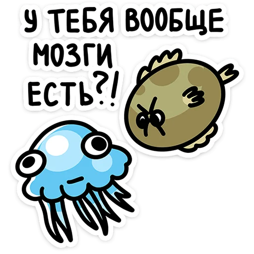 🪼 Стикер «Камбала Лена» для Telegram