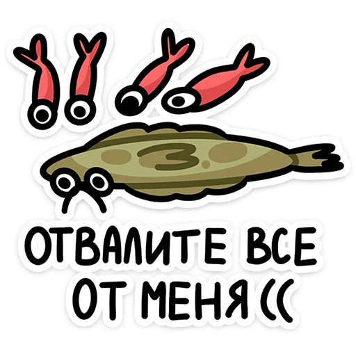 ⭐ Стикер «Камбала Лена» для Telegram