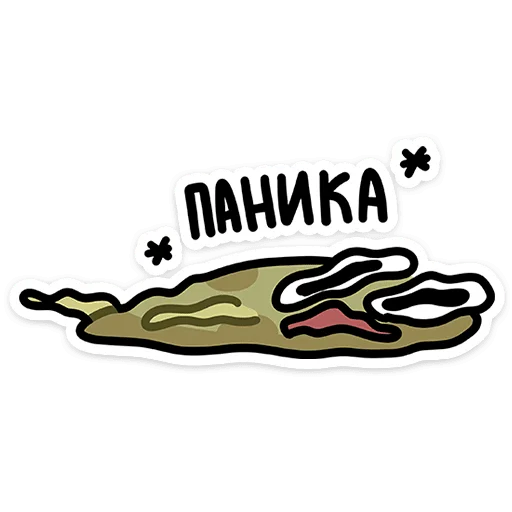 🫨 Стикер «Камбала Лена» для Telegram