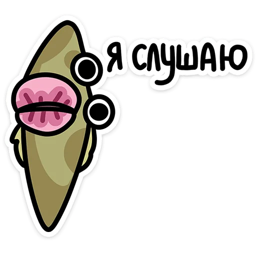 😮 Стикер «Камбала Лена» для Telegram