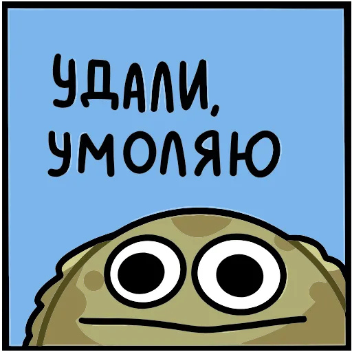 Стикер 15 Камбала Лена add