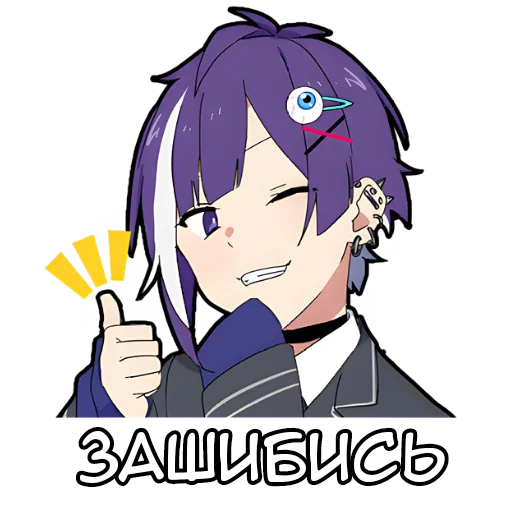 👍 Стикер «Ленивая тян» для Telegram