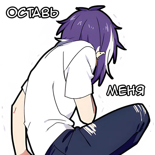 😔 Стикер «Ленивая тян» для Telegram